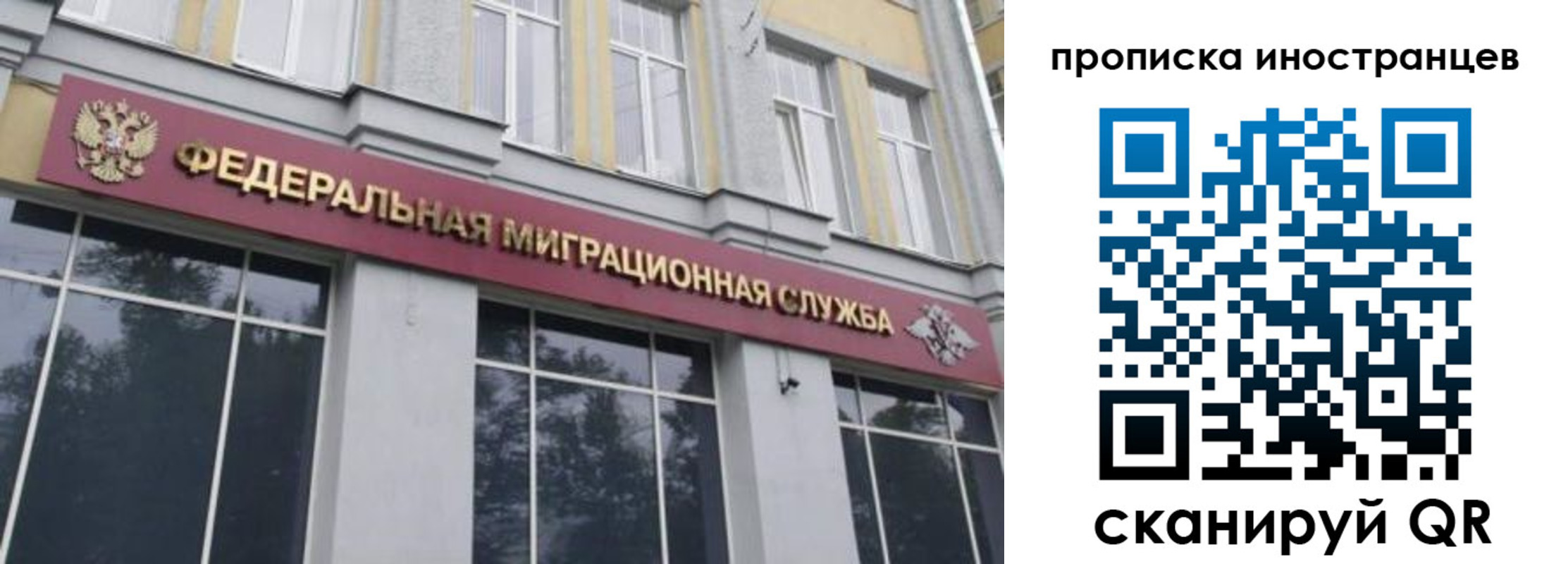 прописка для военкомата в Юрюзани